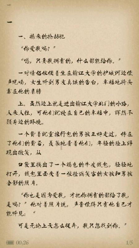 佛山南狮将征战中甲