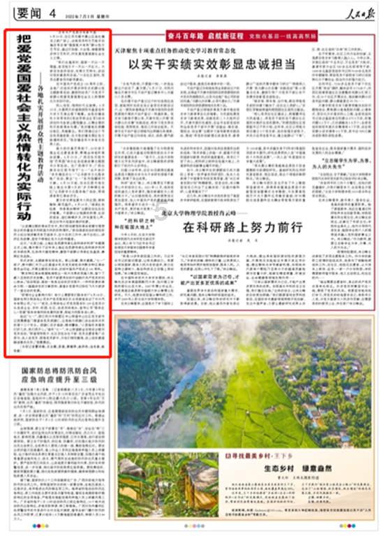 什么方法能美白牙齿？游戏画面